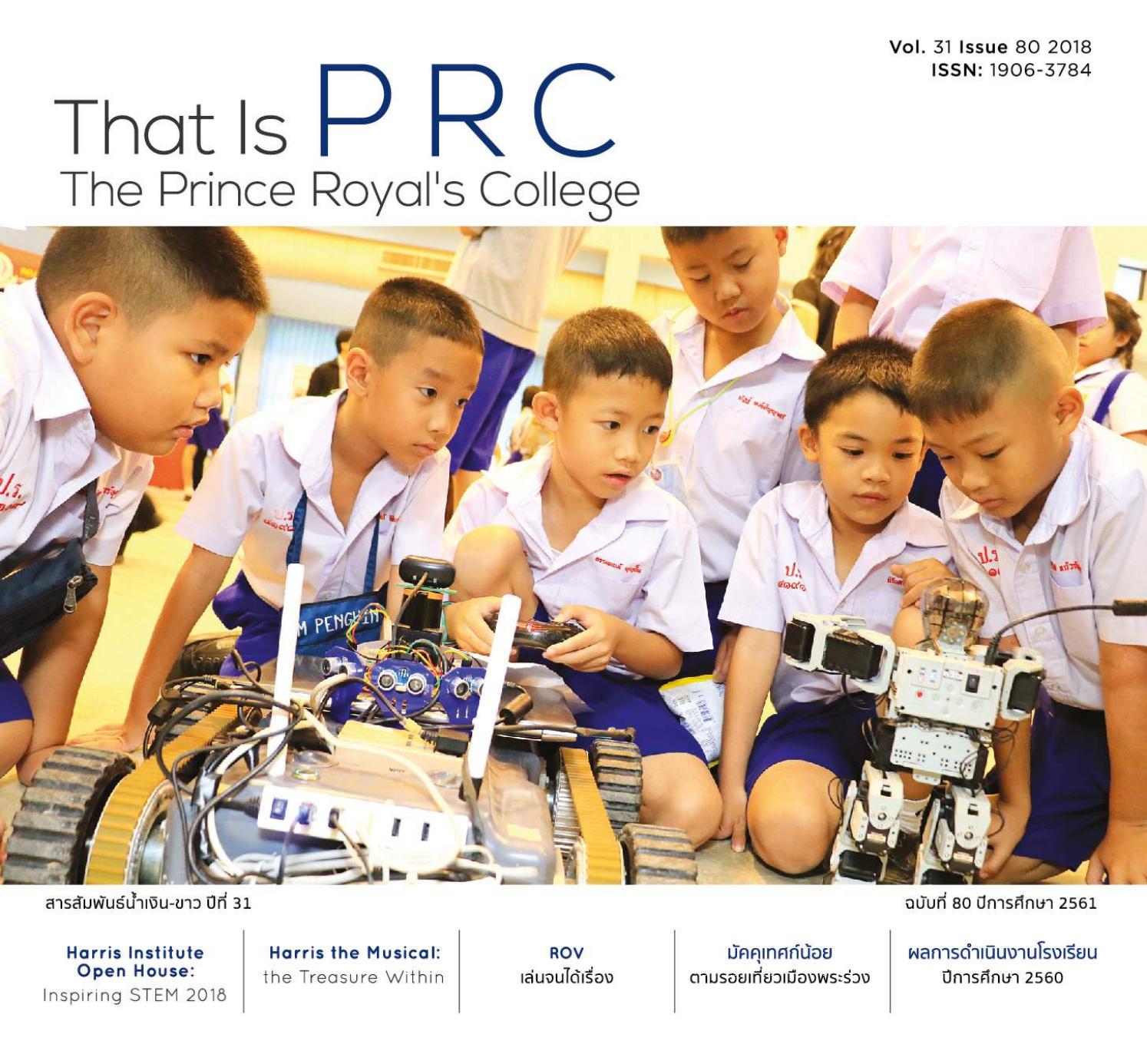 That Is PRC Vol 31 Issue 80 By PRC Publisher Issuu