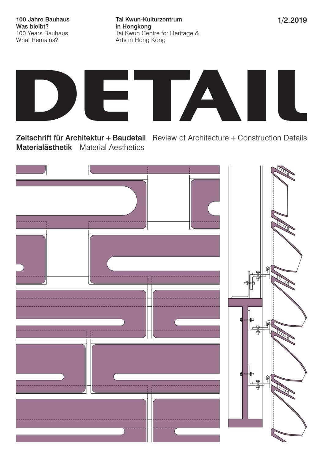Architectural Material & Texture 中国語/英語 Architectural Material & Texture 中国語/英語 Architectural