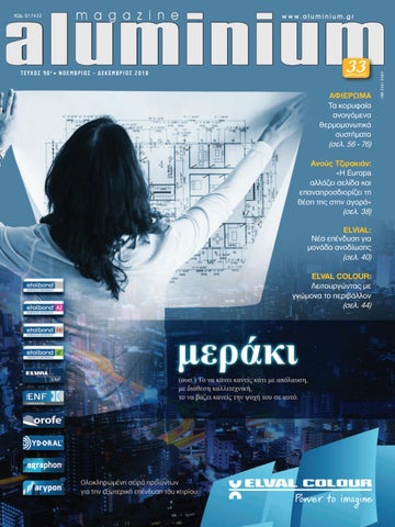 νεροχύτη ψυγείου βρύση γάντζο