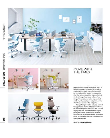 办公 Concept V11N3 | Workplace 室内 Design and 现代 办公 家具 第 18 页