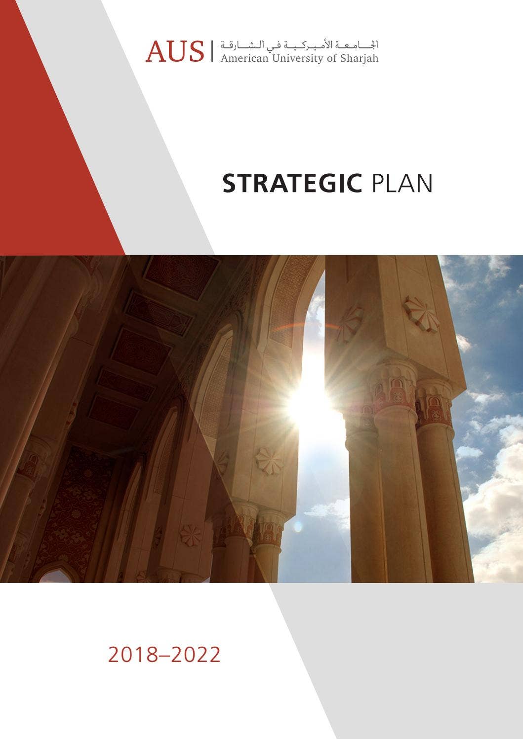AUS Strategic plan by American University of Sharjah - Issuu