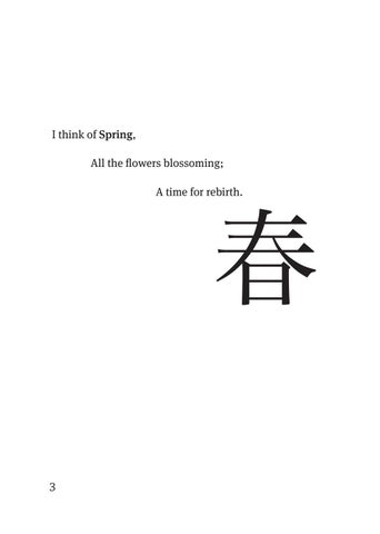 Haiku 第 10 页