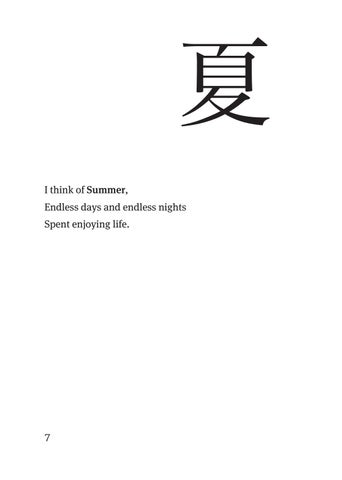 Haiku 第 14 页