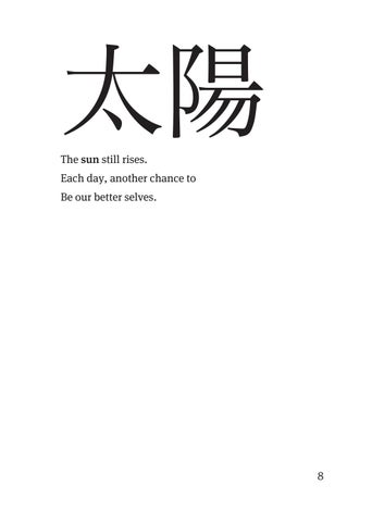 Haiku 第 15 页
