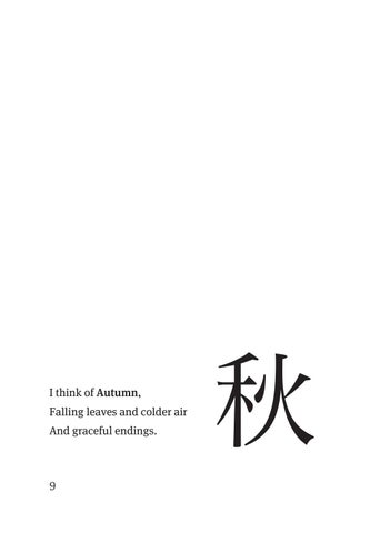 Haiku 第 16 页