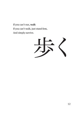 Haiku 第 19 页