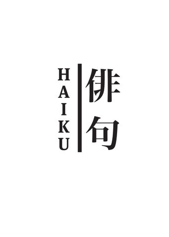 Haiku 第 3 页