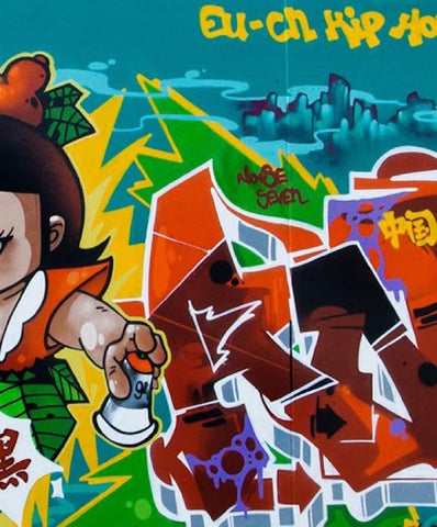TUYA - 中国 grafitti × Street Art 第 13 页