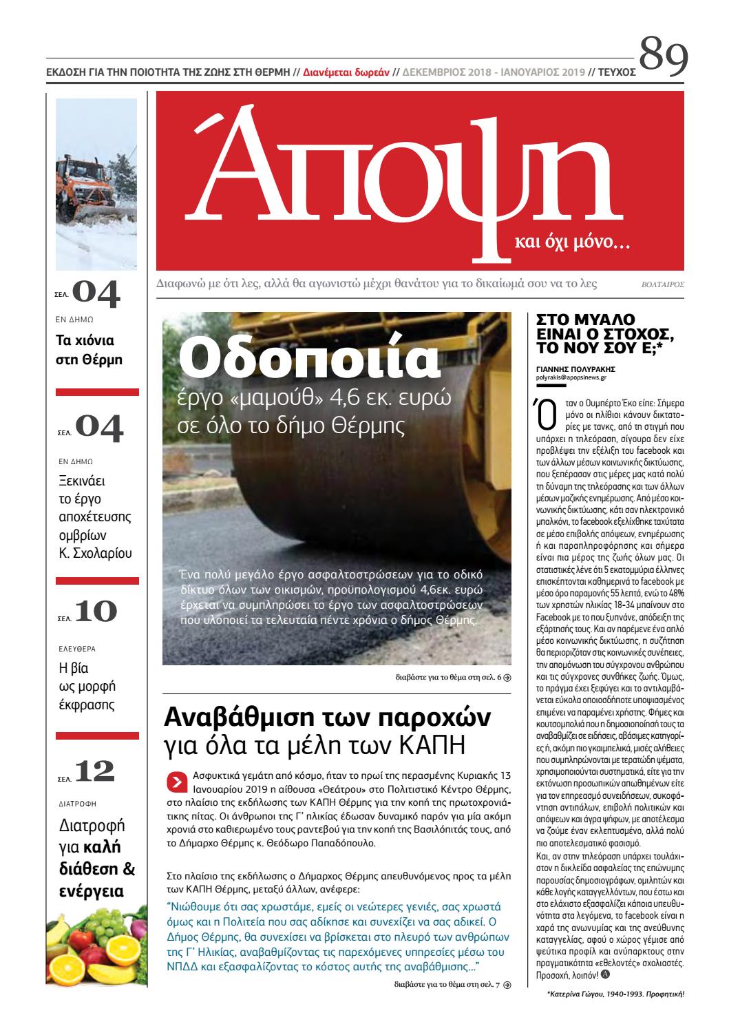 Καλό ραντεβού προφίλ εισαγωγή