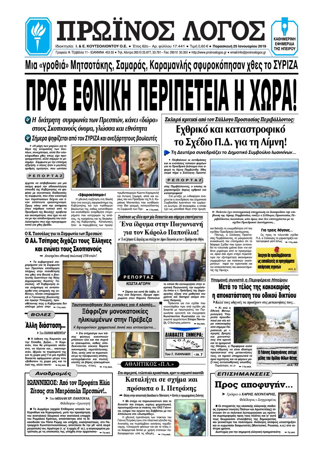 17 χρονών αγόρι που χρονολογείται 14 χρονών