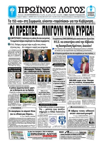 article thumbnail