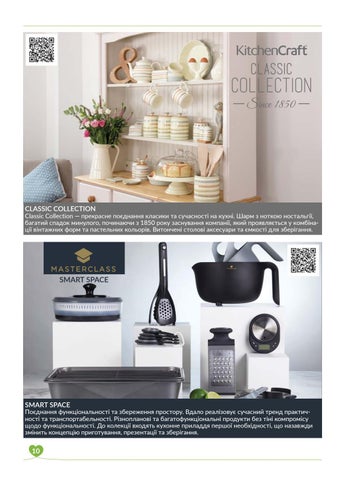 Cook. Serve. Taste. 第 12 页