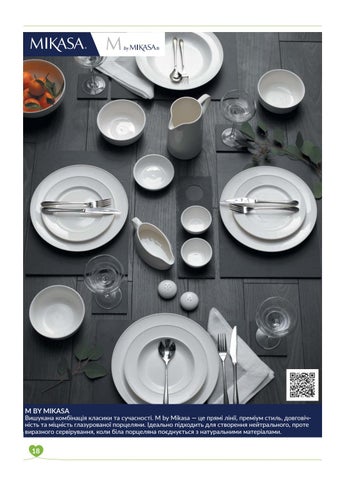 Cook. Serve. Taste. 第 20 页