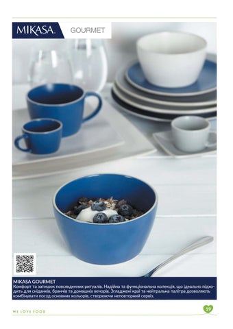 Cook. Serve. Taste. 第 21 页