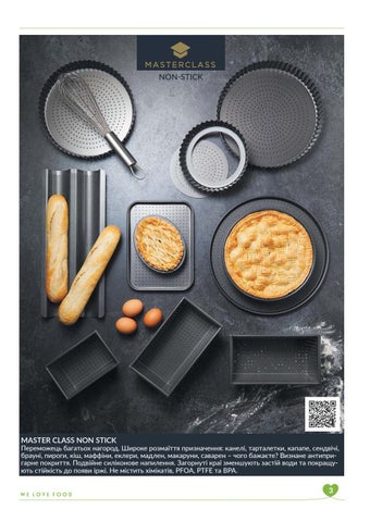 Cook. Serve. Taste. 第 5 页