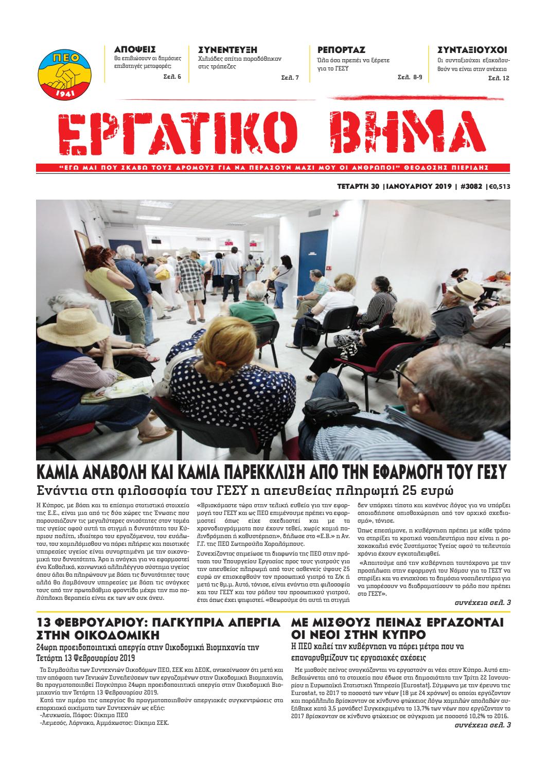 σημεία γνωριμιών στη Μαλαισία