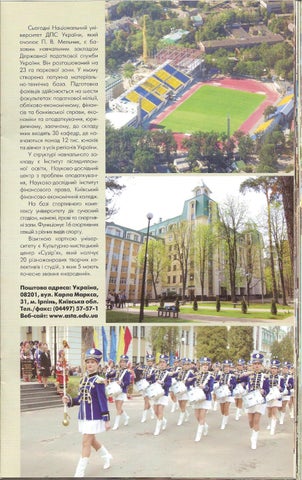 Irpin-2012 presentation 家具手册 /Ирпень 2012 (фотоальбом-презентация) 第 21 页