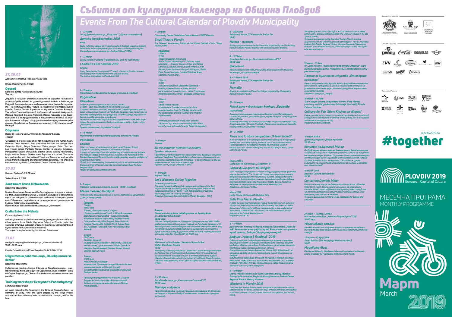 Събития през март 2019/Events in March 2019 by Plovdiv 2019 - Issuu