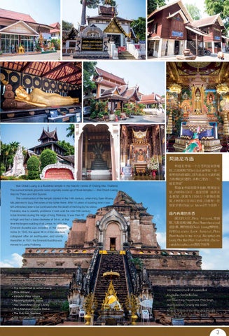 chiangmai 第 5 页