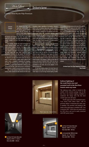 Luci Pte. Ltd. official 灯饰目录 · Hoteluci special 版 第 13 页