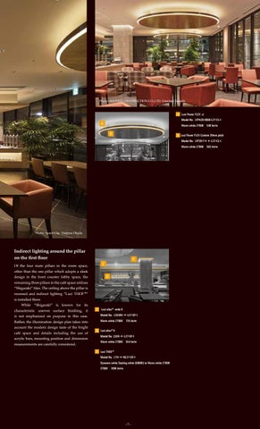 Luci Pte. Ltd. official 灯饰目录 · Hoteluci special 版 第 9 页