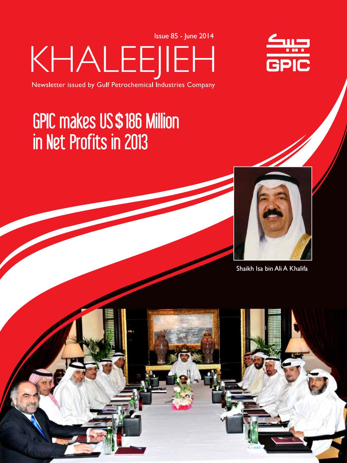 Khaleejia 85 English By GPIC Issuu
