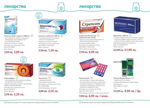 PromoOferti.com 灯饰目录 · sopharma 第 8 页
