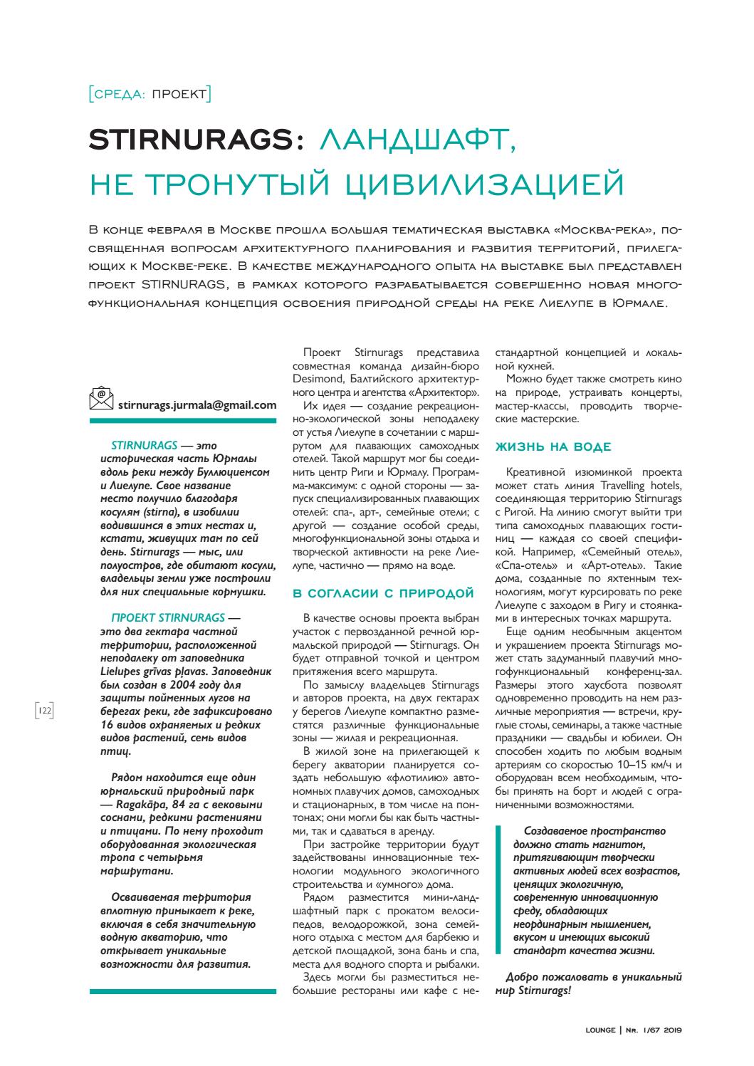 какие птицы обитают в москве фото и названия онлайн какие птицы обитают в москве фото и названия