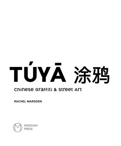 TUYA 中国 Grafitti and Street Art 第 5 页
