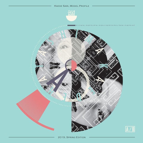 Sarikaede Publications Issuu