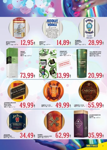PromoOferti.com 灯饰目录 · brands 第 7 页