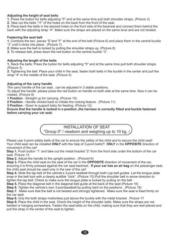 DAISY SET Manual Instruction 2019 第 13 页