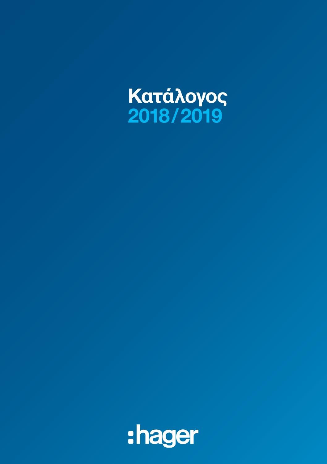 CT Συνδέστε τις τοποθεσίες