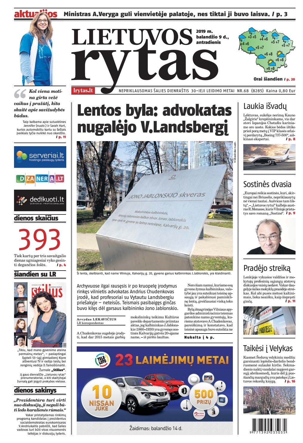 ar galite surengti 83 b rinkimus dėl akcijų pasirinkimo sandorių darbdavys suteikė akcijų pasirinkimo sandorius