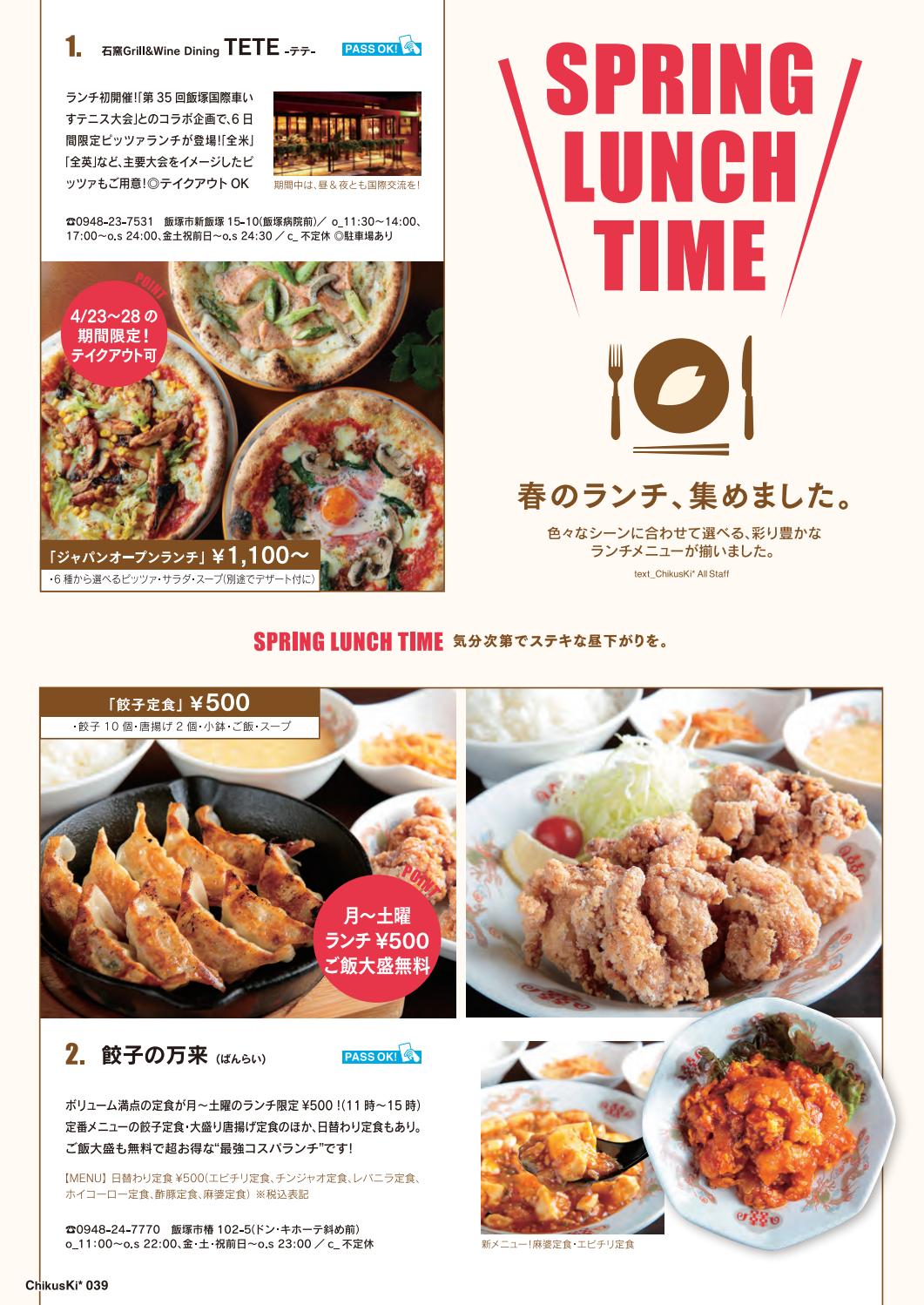 Chikuski 213 By Tone Graphics Issuu