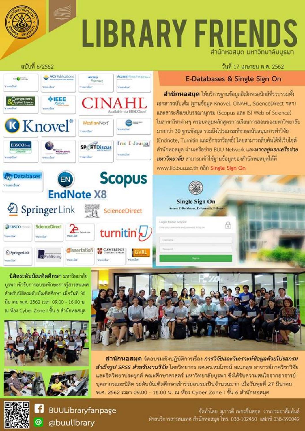 Library Friends ฉบับที่ 6/2562 by จดหมายข่าว Library friends สำนัก ...