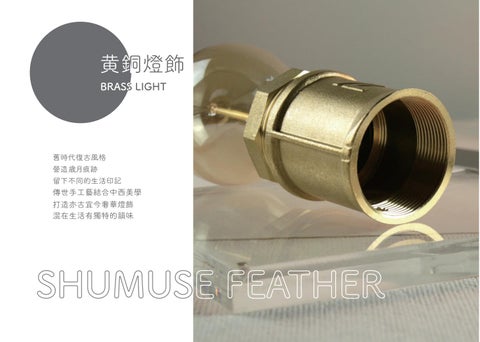 / 曙 muse feather 2019 / 第 10 页