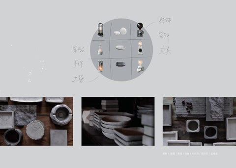 / 曙 muse feather 2019 / 第 16 页