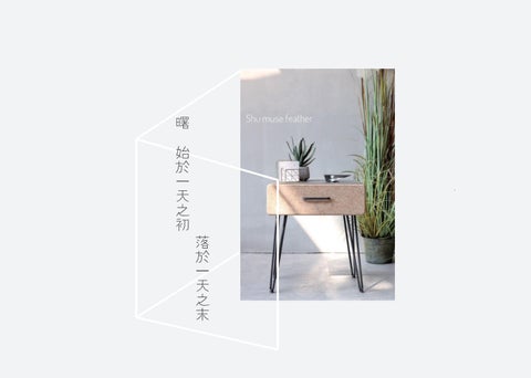 / 曙 muse feather 2019 / 第 5 页