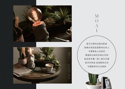 / 曙 muse feather 2019 / 第 9 页