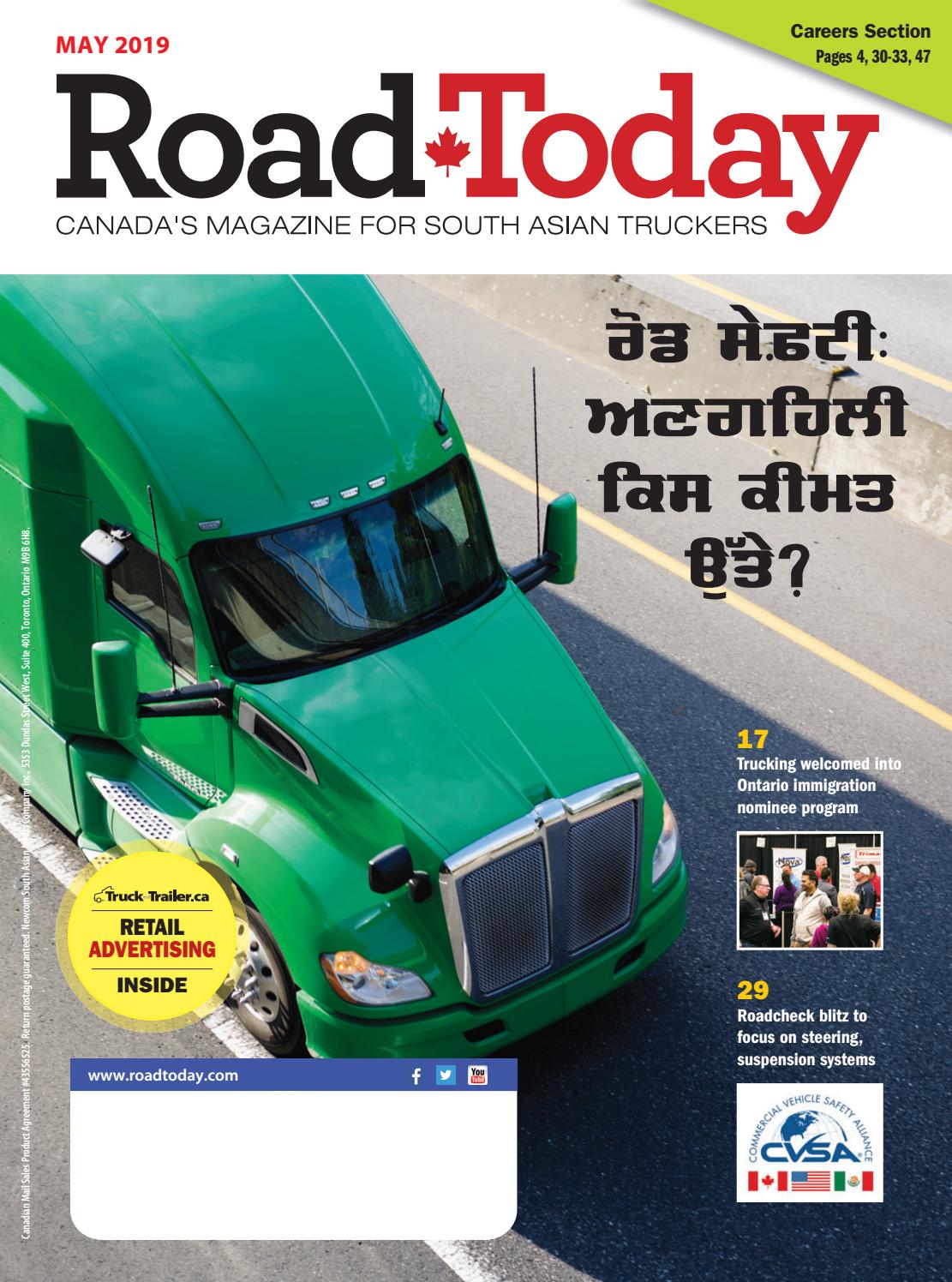 Road Today May 19 By Annex Business Media Issuu