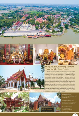 nakorn sawan 第 11 页