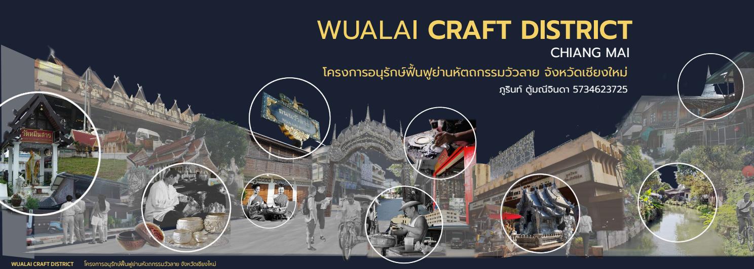 WUALAI CRAFT DISTRICT URBAN CONSERVATION THESIS by Purin Toomaneechinda