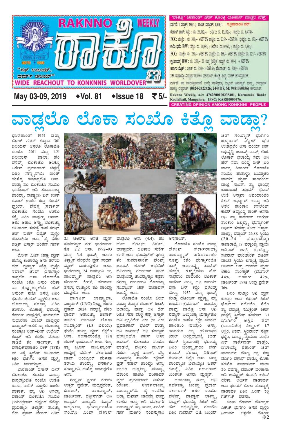 Raknno 09 May 19 By Raknno Mangalore Issuu