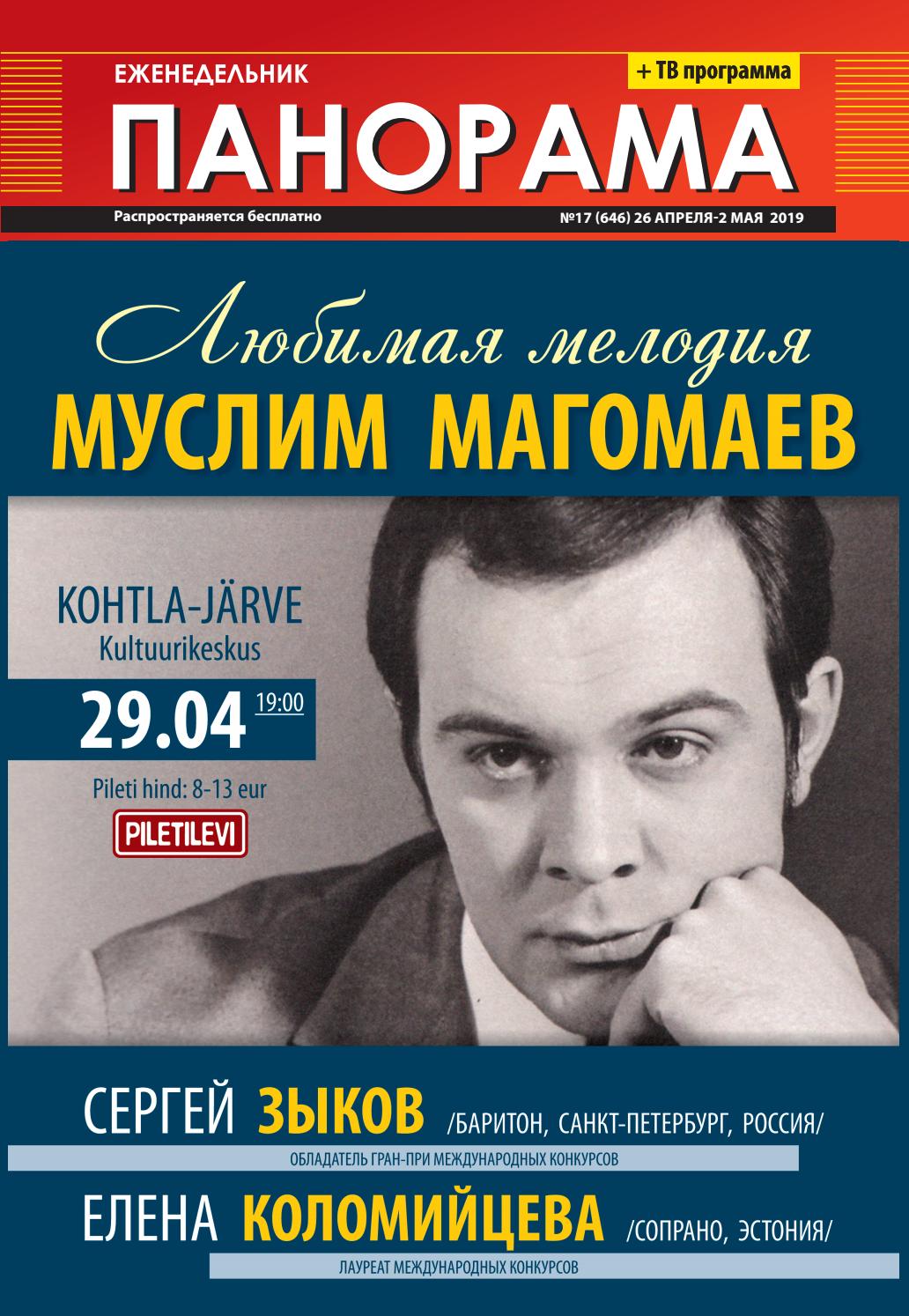 считаю, инцест мама сын в контакте интересно. Но, сложно для
