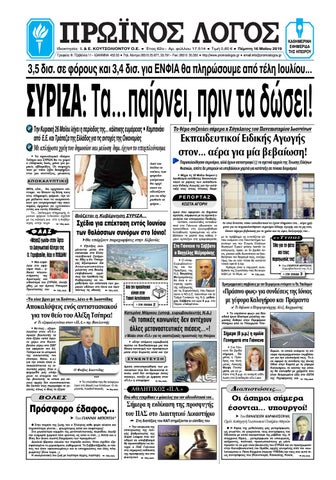 article thumbnail