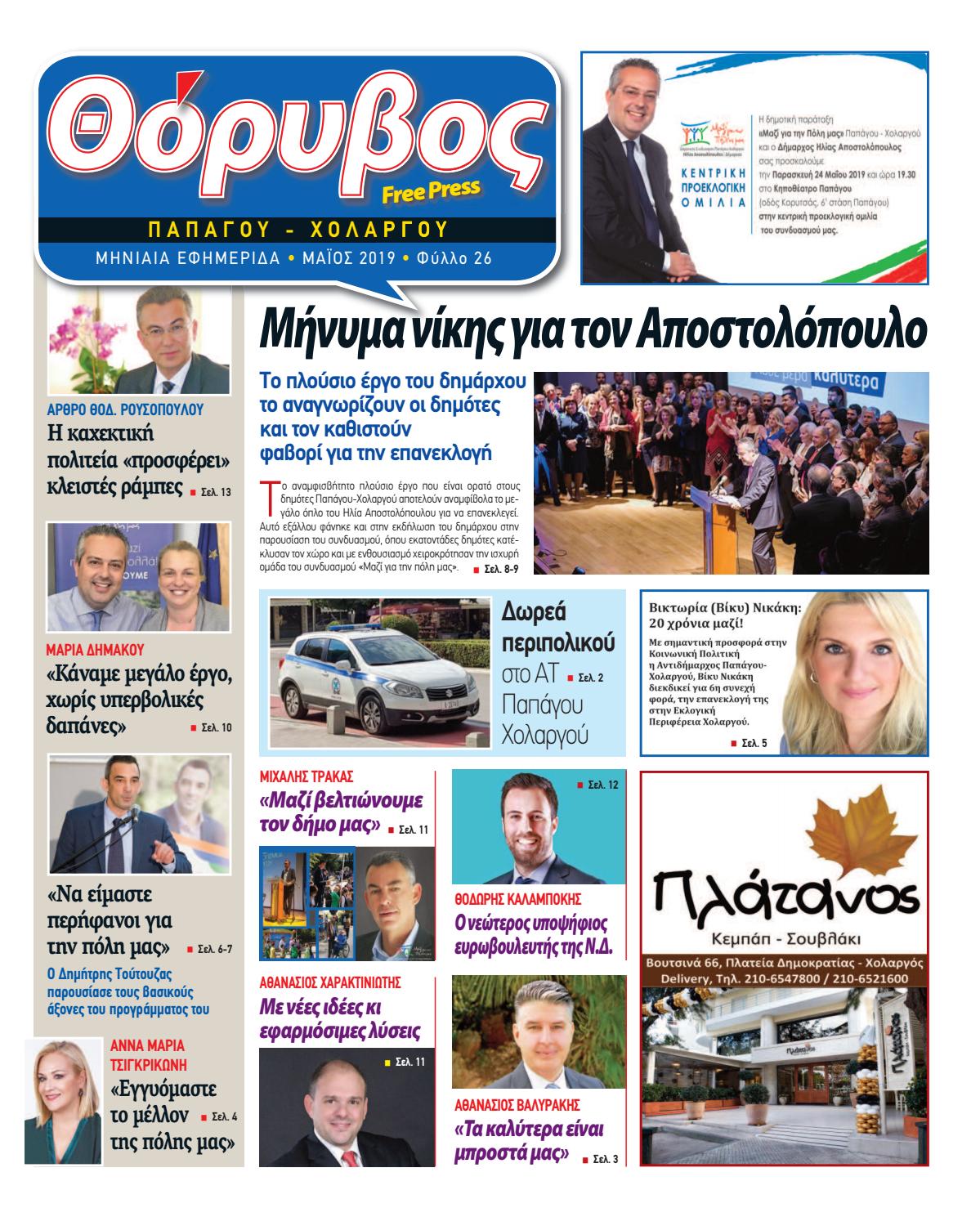 ραντεβού κορίτσι 12 χρόνια νεότερος