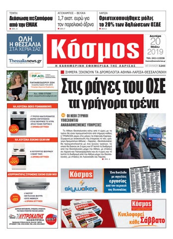 εβραϊκές ιστοσελίδες γνωριμιών στις ΗΠΑ αγώνας για την υποβολή της δραστηριότητας