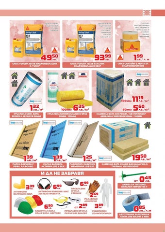 PromoOferti.com 灯饰目录 · stroimarket 第 3 页