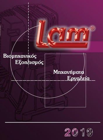 LP δεξαμενή γάντζο επάνω Τι να κάνετε όταν βγαίνετε με έναν ψεύτη